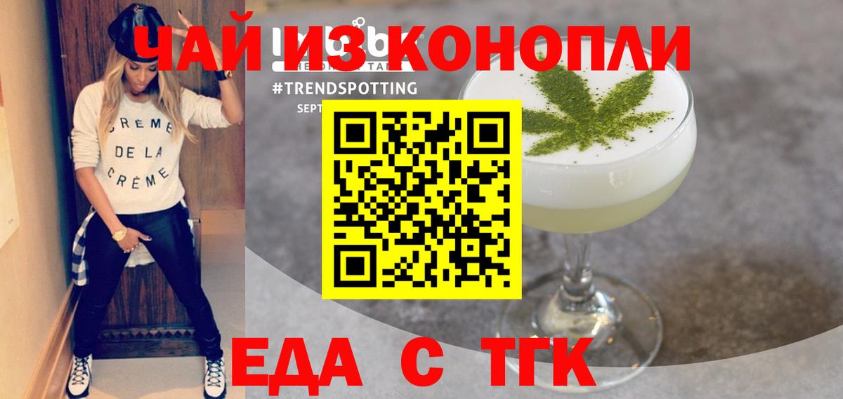 Canna-Cookies марихуана Воркута