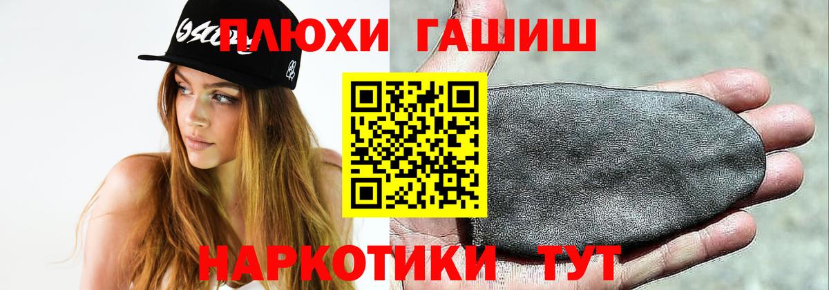 Гашиш гарик  Вход с VPN  ГАШ Cannabis  Воркута 