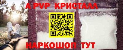 прущий лед Изобильный