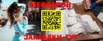 мдма Ипатово