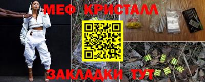 мдма Ипатово