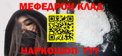мдма Ипатово