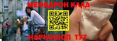 бутик Ирбит