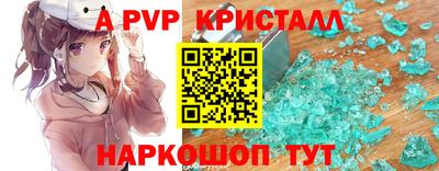 бутик Ирбит