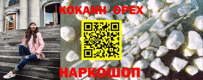 мдма Ипатово
