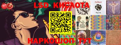 бутик Ирбит