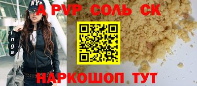 мдма Ипатово