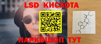 прущий лед Изобильный