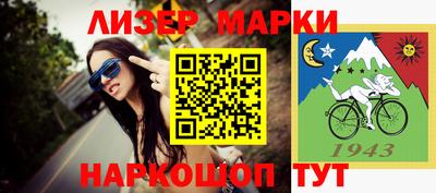 бутик Ирбит