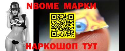 бутик Ирбит