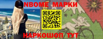 бутик Ирбит