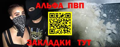мдма Ипатово