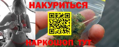 бутик Ирбит
