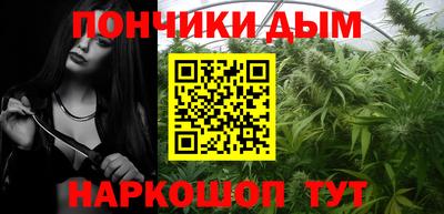 мдма Ипатово