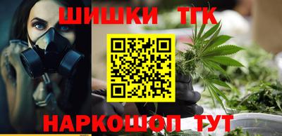 бутик Ирбит