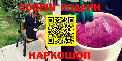 бутик Ирбит