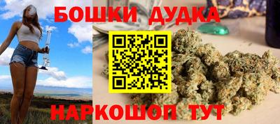 бутик Ирбит