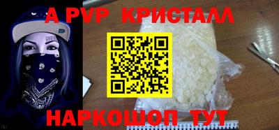 прущий лед Изобильный