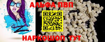 прущий лед Изобильный