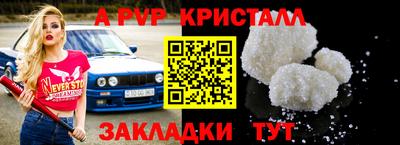 прущий лед Изобильный