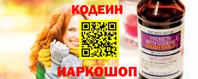 прущий лед Изобильный