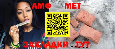 мдма Ипатово