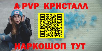 бутик Ирбит