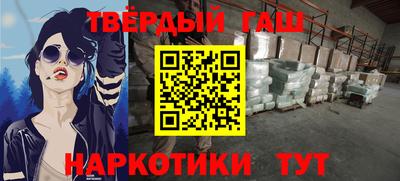 бутик Ирбит