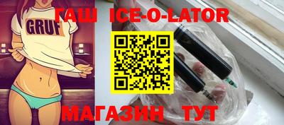 мдма Ипатово