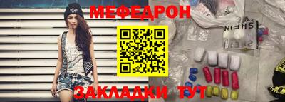 бутик Ирбит