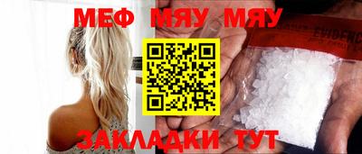 бутик Ирбит