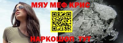 стафф Долгопрудный
