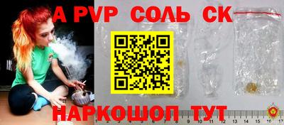 бутик Ирбит