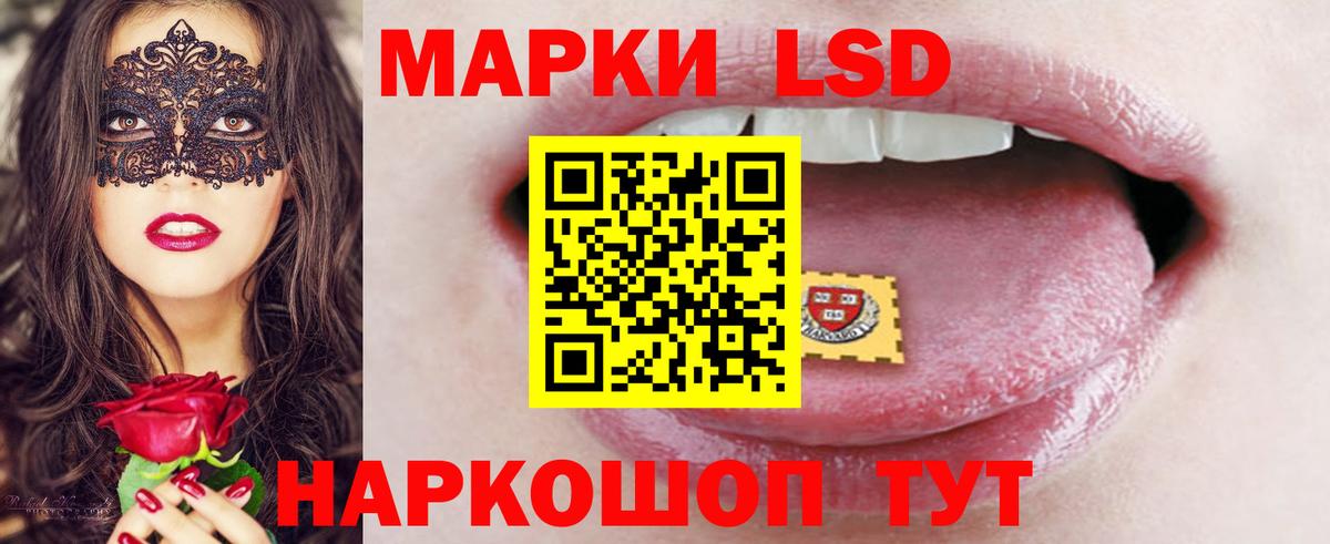 Лсд 25 экстази  Вход с VPN  LSD-25 экстази ecstasy  Воркута  LSD-25 экстази ecstasy 