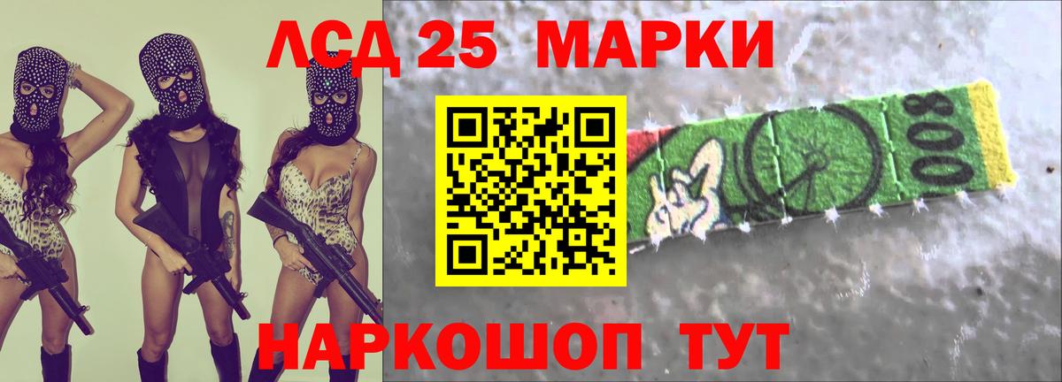 МАРИХУАНА  Воркута  Вход с VPN  Кокаин  Меф МЯУ МЯУ   ГАШИШ  Вейп ТГК 