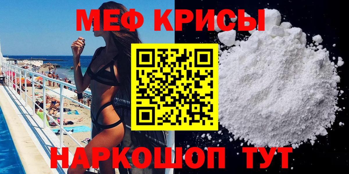Меф 4 MMC  Меф  Воркута  Вход с VPN 