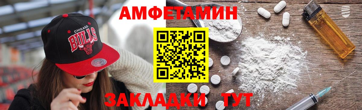 Воркута  Первитин витя  МЕТАМФЕТАМИН  Вход с VPN  Первитин витя 