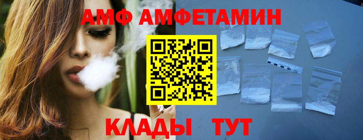 Первитин витя Воркута