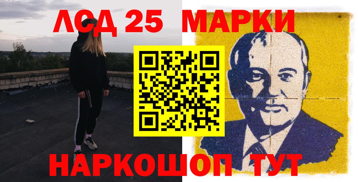 БУТИРАТ Воркута