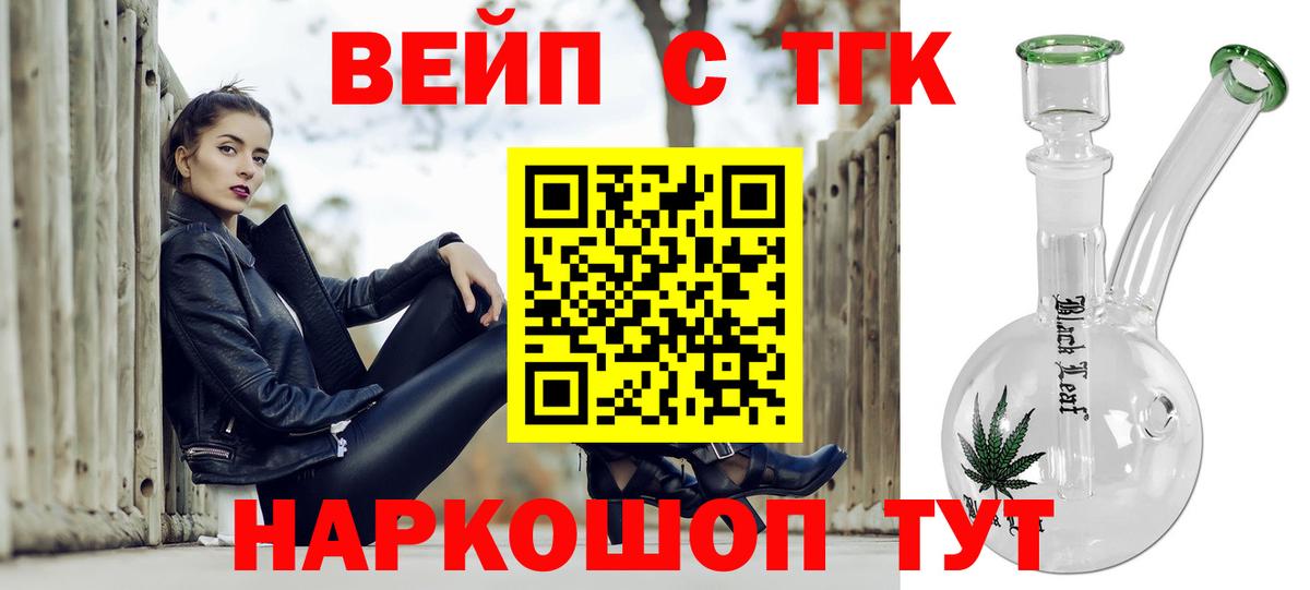 Воркута  ТГК концентрат  Вход с VPN 