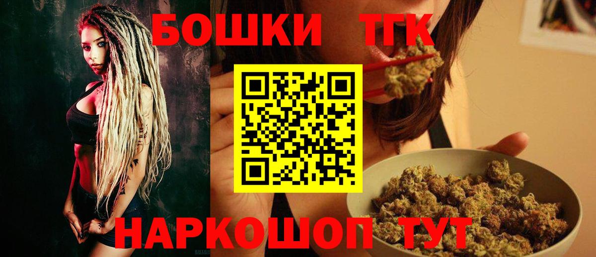 Воркута  Конопля тримм  МАРИХУАНА Bruce Banner  Бошки Шишки конопля  Вход с VPN 