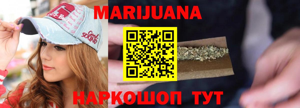Бошки марихуана индика Воркута